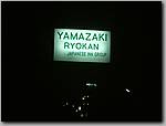 DSCF0058.JPG