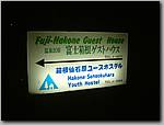 DSCF0199.JPG