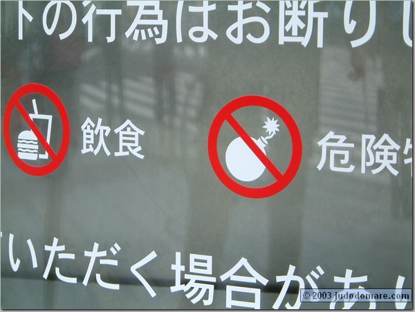 DSC01378.JPG