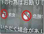 DSC01378.JPG